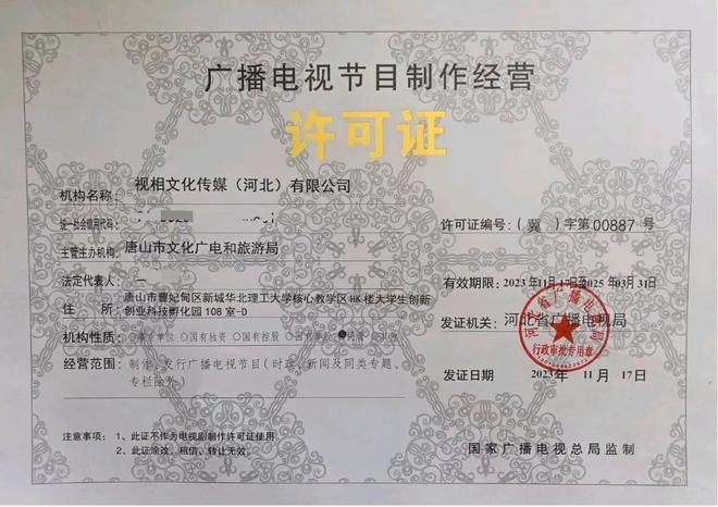 曹妃甸好網(wǎng)民任海超 光影記錄時代，青春點(diǎn)亮夢想