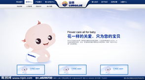 魯奇日用品網(wǎng)站圖片網(wǎng)絡(luò)技術(shù)服務(wù) 打造專業(yè)線上購物體驗(yàn)